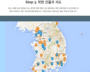 나도 착한 건물주 되고 싶다