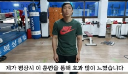 신동명 한국챔피언, 유튜브채널 신또복 화제