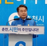 [4·15총선-강원]육동한 예비후보, 열린 공간 더불어 춘천시민 운영