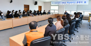 양평군, 체납관리단 출범 '징수율 제고·복지사각지대 발굴' 스타트