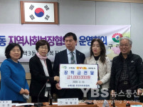 구리시 수택3동 주민자치위, 저소득가정 대학 입학 자녀 장학금 전달