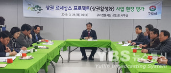 [4·15총선-경기] 윤호중 국회의원 구리시 6호 공약 경제활성화 및 일자리 발표