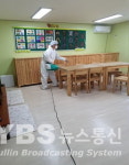 화성지역자활센터 자활기업 (주)미소크린 코로나19 무료방역 서비스 눈길