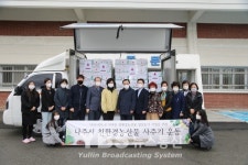 나주시, 친환경농산물 사주기 이어져