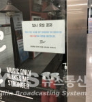 화성시 노래연습장 등 행정과 애향심이 만나 코로나19 극복 속도 빨라진다