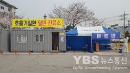 안성시보건소, 식품 취급 종사자 건강진단결과서 검사 주2회 발급 재개