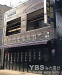 서울 방화동 오토브릿지, 2020 새봄맞이 광택·유리막 할인 행사 진행