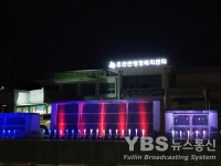 성주 초전면, 청사 분수로  코로나19로 침체된 지역에 활력 조성