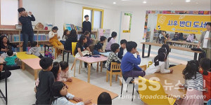 남양주시, 마을공동체 공모사업 37개소 선정