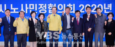이용섭 광주시장 지금은 노사민정이 힘을 합해야 할때