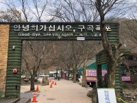 비투어체인, 사물 인터넷 기반 만족도 조사 솔루션 SoT 10일 최초 론칭