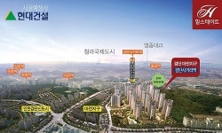인천서구 검단마전지구 첫 현대건설 힐스테이트 아파트 조합원 모집개시
