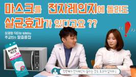 RNX TV, 새 프로그램 알쓸몸잡(알아두면 쓸모 있는 몸에 관한 잡학사전) 16일 선봬