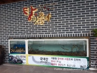 정담명가 남원추어탕, 수지 동천동 오픈