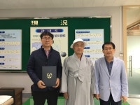 영월군 혜운사 무릉초등학교 장학금 전달