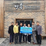 영월군 쌍용후탄지역협의회, 무료 孝의료서비스 협약체결