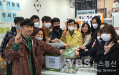 남양주시 화도·수동행정복지센터 공직자들, 나눔릴레이 동참..관내 기업들도 동참