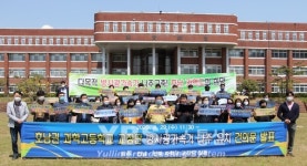 호남권 과학고 교장단, 방사광가속기 나주 유치지지