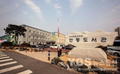 경북교육청, 도서관을 돌려드립니다.