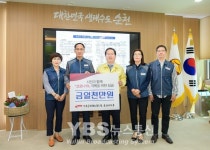 순천시청 공무원 노동조합, 권분운동 성금 기탁