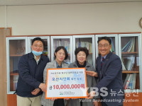 오산남부종합사회복지관, 오산지인회 저소득가정 청소년 결연후원금 전달식 가져
