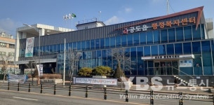 안성시 공도읍, 18일부터 재난기본소득 찾아가는 서비스 시행나서