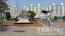 수원시 영통구, 코로나19 극복 어린이집 관리실태 점검나서