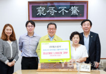 ㈜림스상사, 홍삼계탕 1900개 남양주시에 후원..서로 버팀목 되어주기 동참