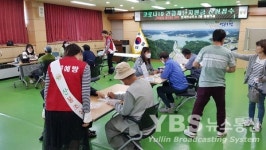 세종특별자치시 연서면사무소 방문객 대상 산불예방 캠페인 전개