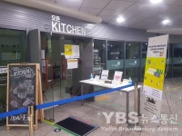 화성시문화재단 포스트 코로나19 도서관 이어 문화센터 등 순차 재개관 나서