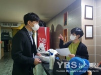 영주시, 동전노래연습장과 PC방 등 집중 점검 중!