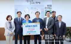 안성시 공도교회, 코로나19 극복 공감상자 100박스 기탁 훈훈
