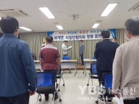 안성시 안성1동·보개면, 특색 반부패 청렴 서약 믿음 간다