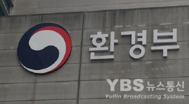 환경부, 대기오염물질 배출정보 보다 신속·정확·투명하게