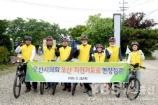 오산시의회 철저한 행정사무감사 자전거도로 현장점검 나서