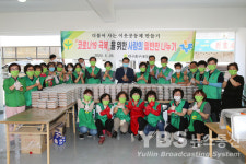 대구 중구 새마을부녀회, 사랑의 밑반찬 나누기 행사 진행