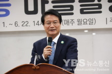 원주여성단체협의회, 성인지 감수성 지닌 양성평등 마을활동가 양성