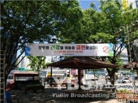 대구 달성군, 다사 대실역 만남의 광장 금연구역 지정