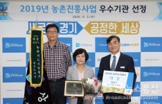 화성시농업기술센터, 경기도 농촌지도사업 평가 대상 영예