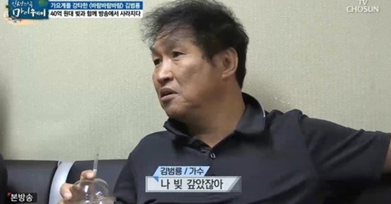 김범룡, '복면가왕' 매실? 