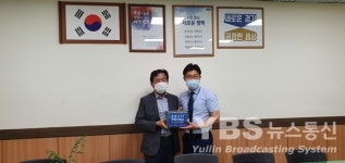 백송의료재단 굿모닝병원, 후원금 3천만원 평택보건소에 기탁 훈훈