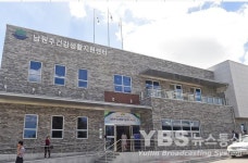 남원주건강생활지원센터, 언택트시대...실시간 온란인 영상 운동교실 운영
