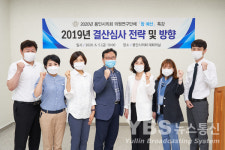 용인시의회 의원연구단체 참예산, 결산검사 대비 전략과 방향 특강 열어