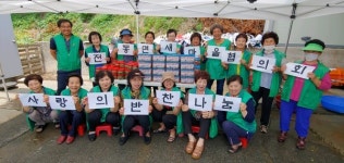 세종시 전동면 새마을협의회, 사랑의 반찬나눔 펼쳐!