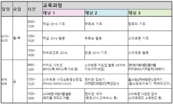 스마트폰으로 사진편집·장보기부터 지도 활용까지,  집에서 유튜브로 쉽게 배워요