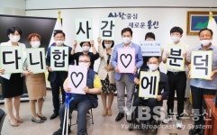 백군기 용인시장, 개관 15주년 처인장애인복지관 관계자 격려