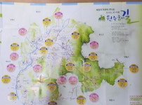 원주굽이길은 우리가 맡는다,  굽이길 안내센터 개소