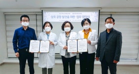 원주시 부승원, 원주민중요양병원과 업무 협약 체결