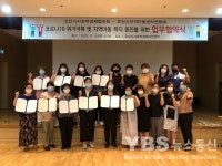 오산시사회적경제협의회-지역아동센터연합회, 지역아동 복지증진 업무협약 체결