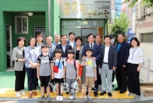 광산구 꿈트리 작은도서관 개관식 개최
